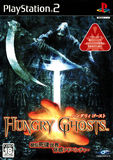 Hungry Ghosts (PlayStation 2)